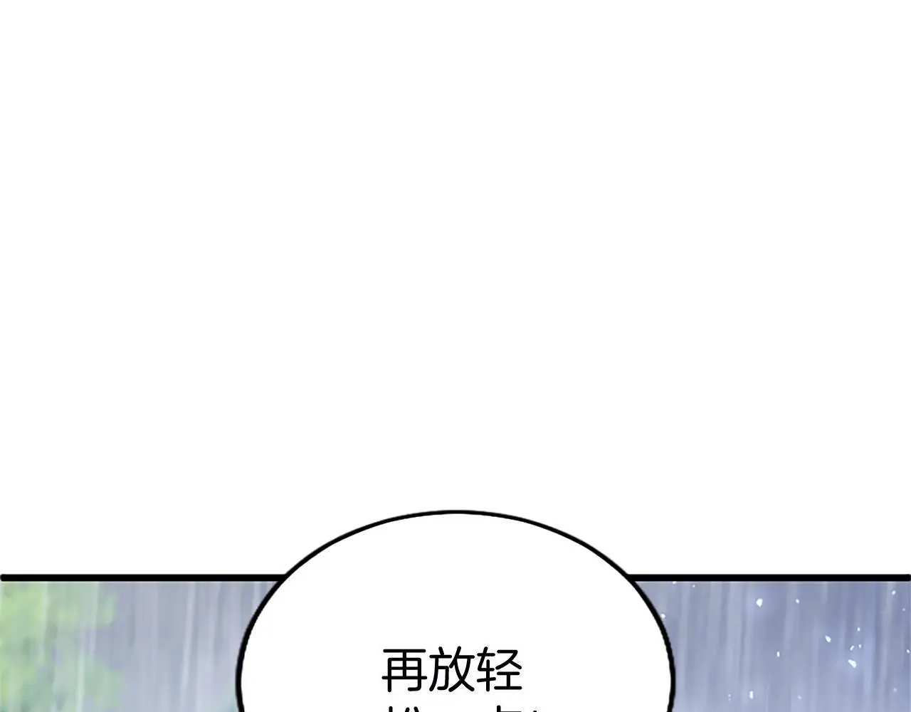 第59话 陪练185