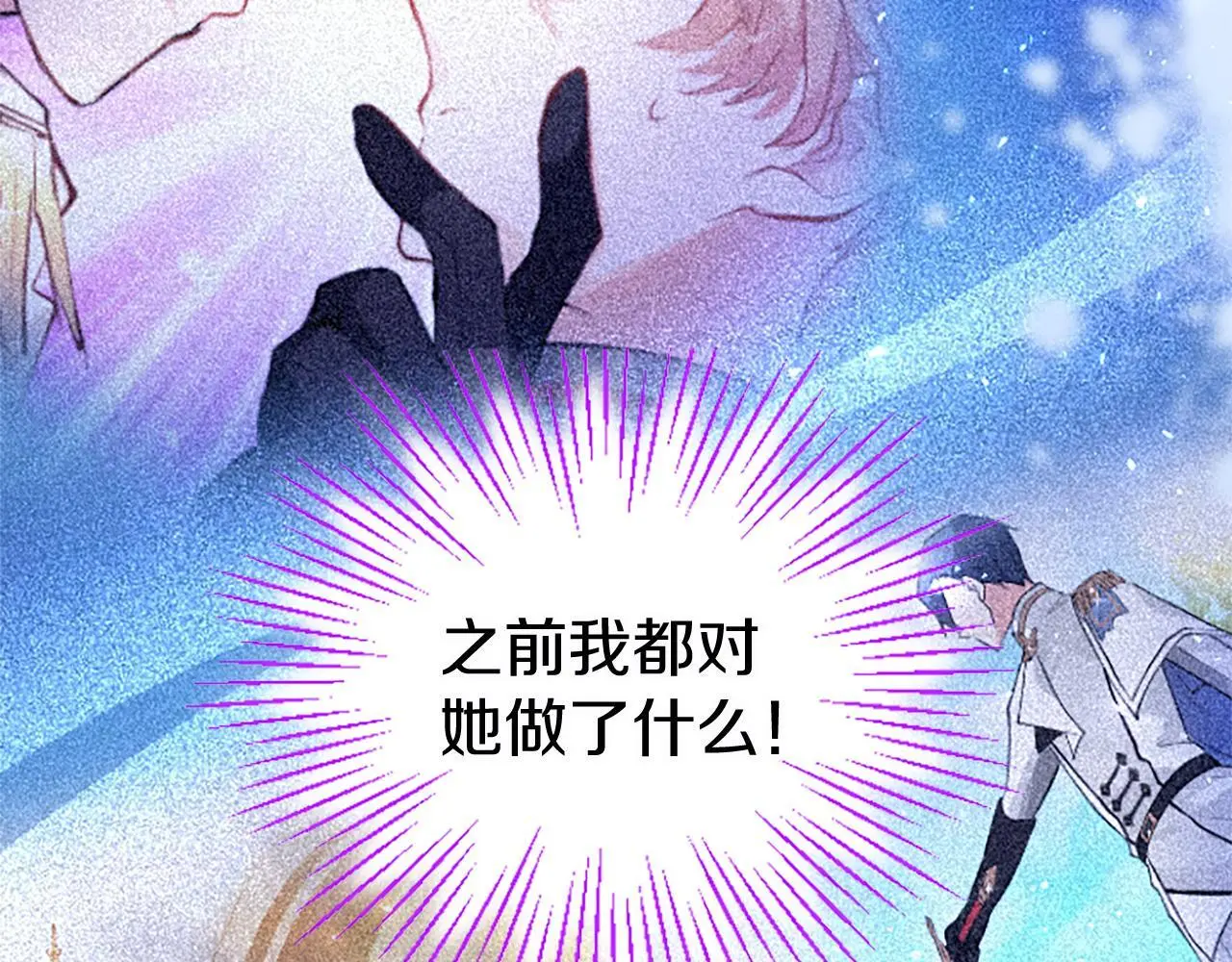 第59话 陪练17