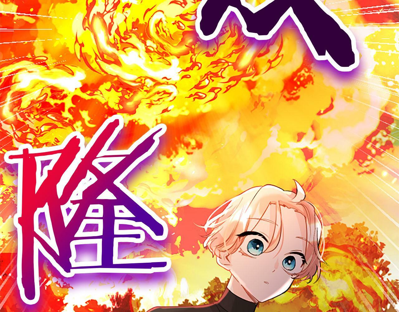 第25话 未婚夫驾到177