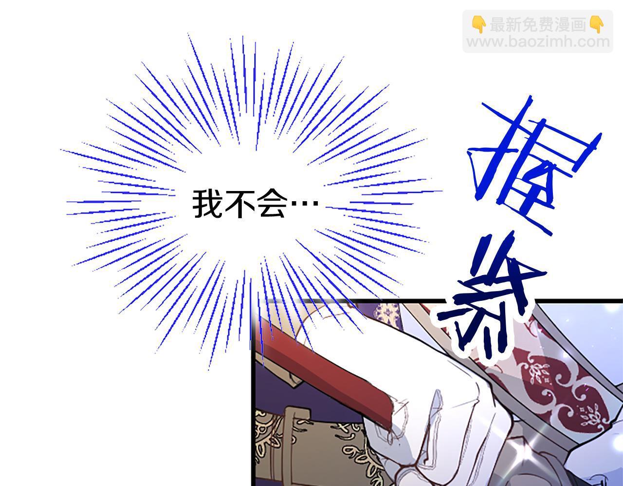 第45话 遇袭59