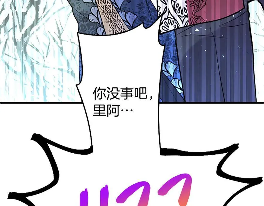 第79话 未婚夫来了41