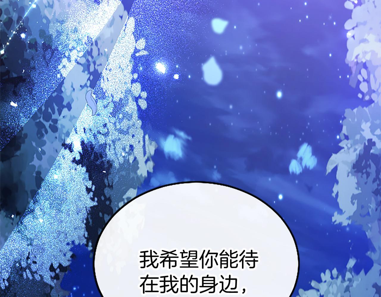 第47话 表露心思33
