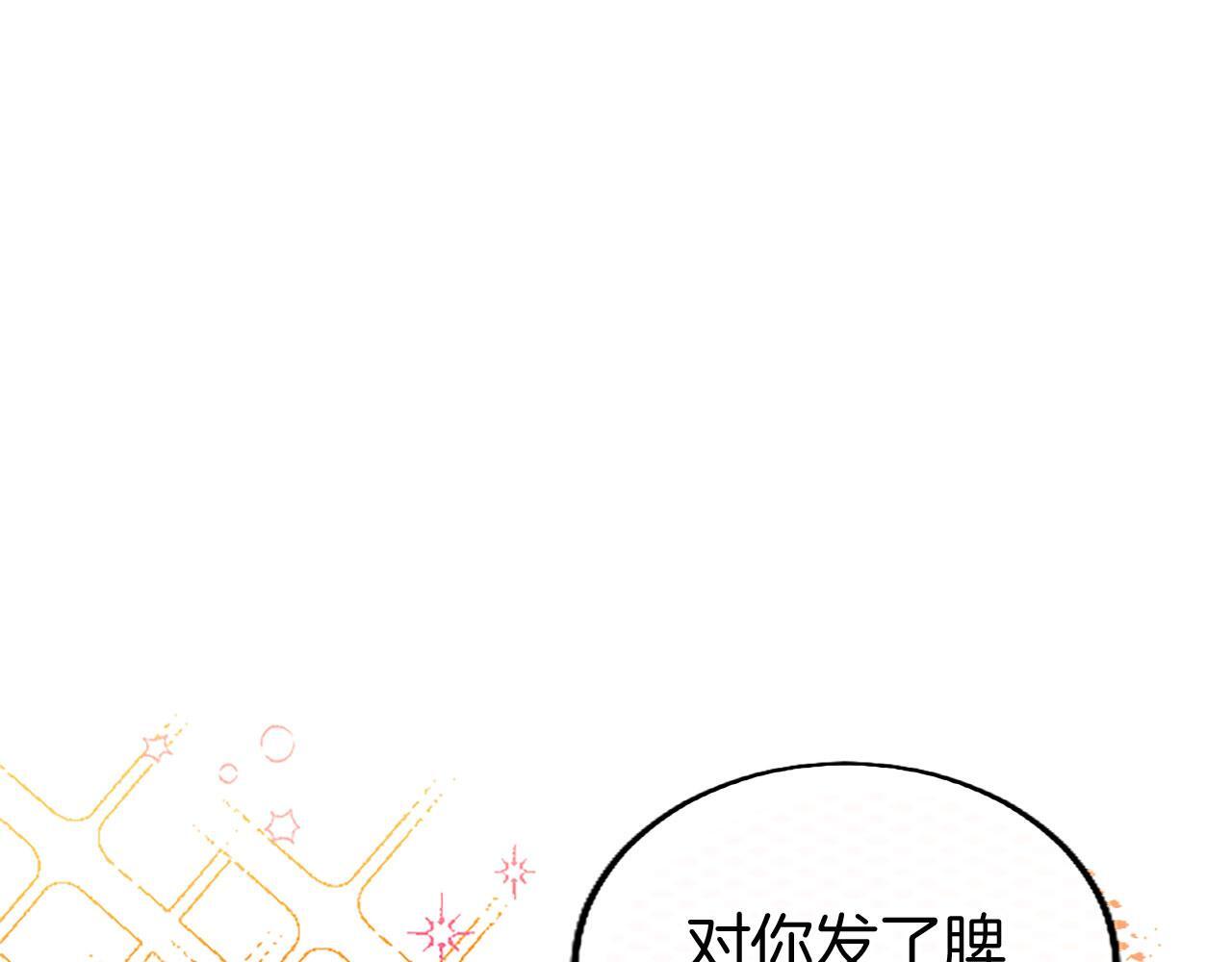 第39话 舞伴54