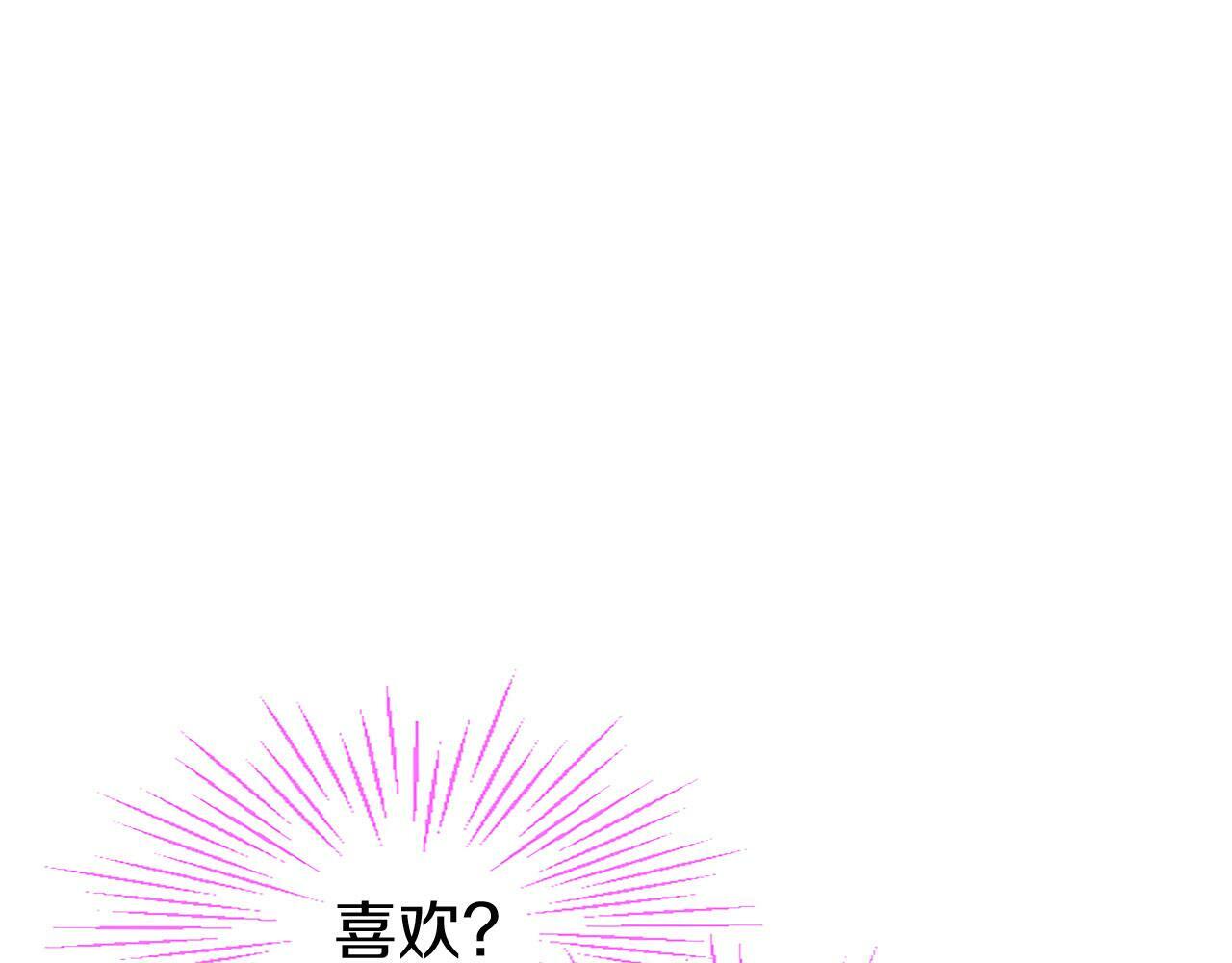 第29话 陷害55