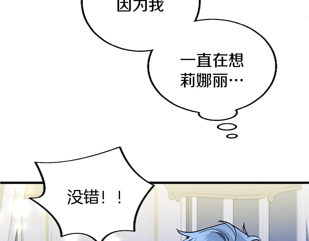 第51话 梦55