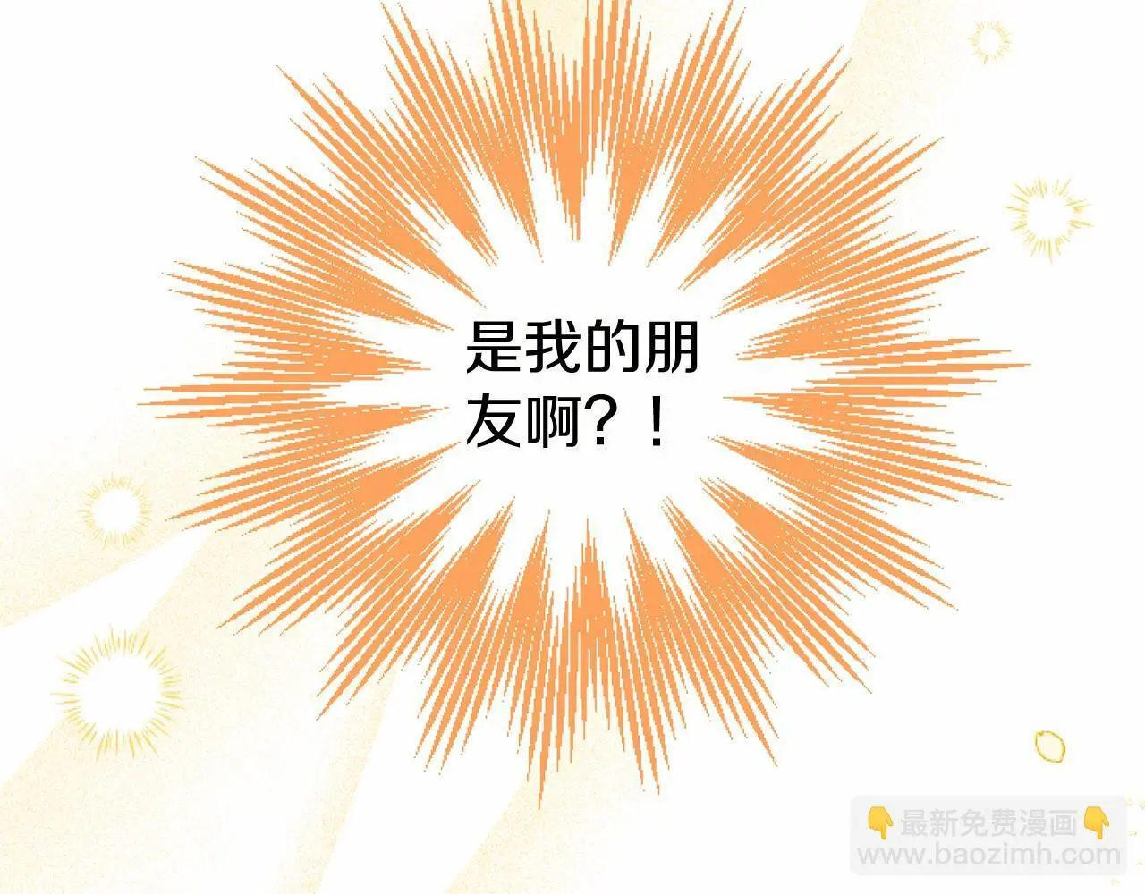 第54话 惩罚90