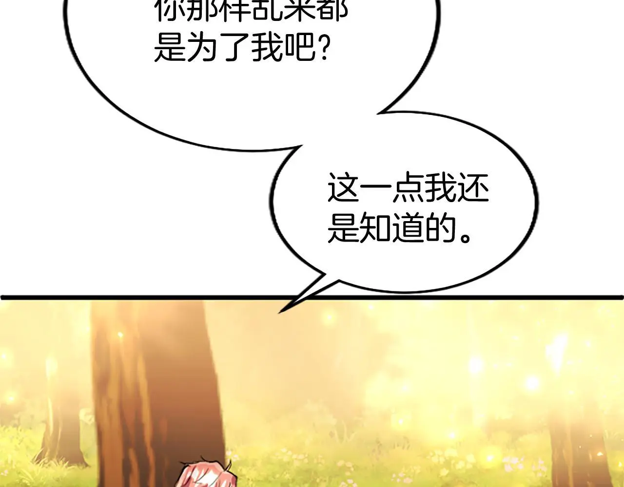 第62话 胡闹145