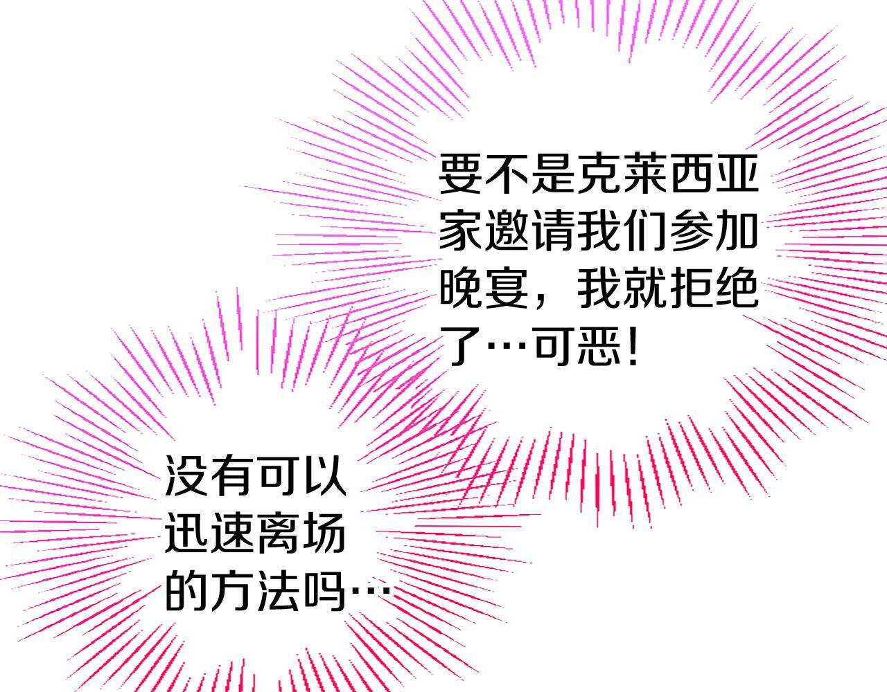 第37话 尴尬场面141