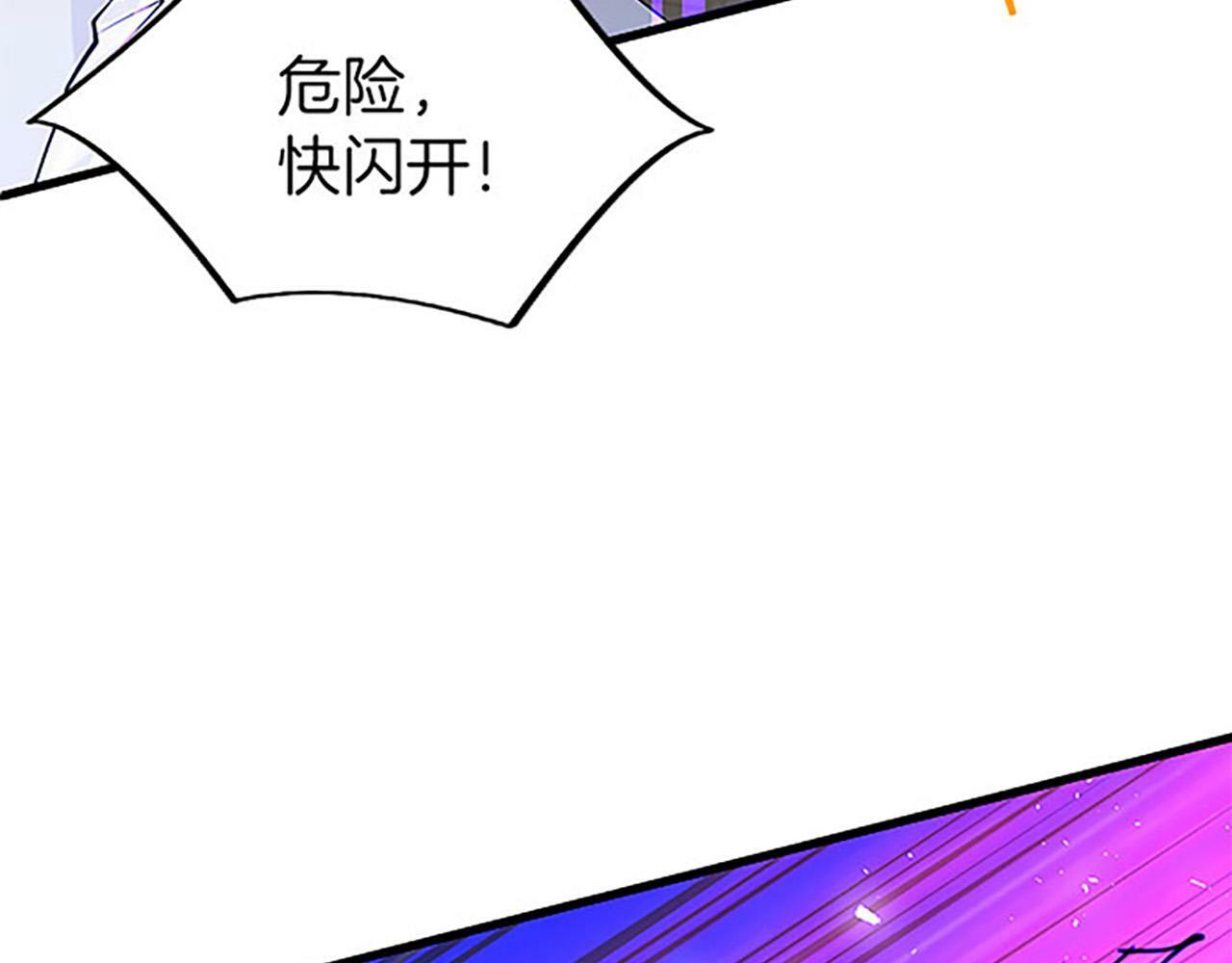 第3话 剑指皇太子104