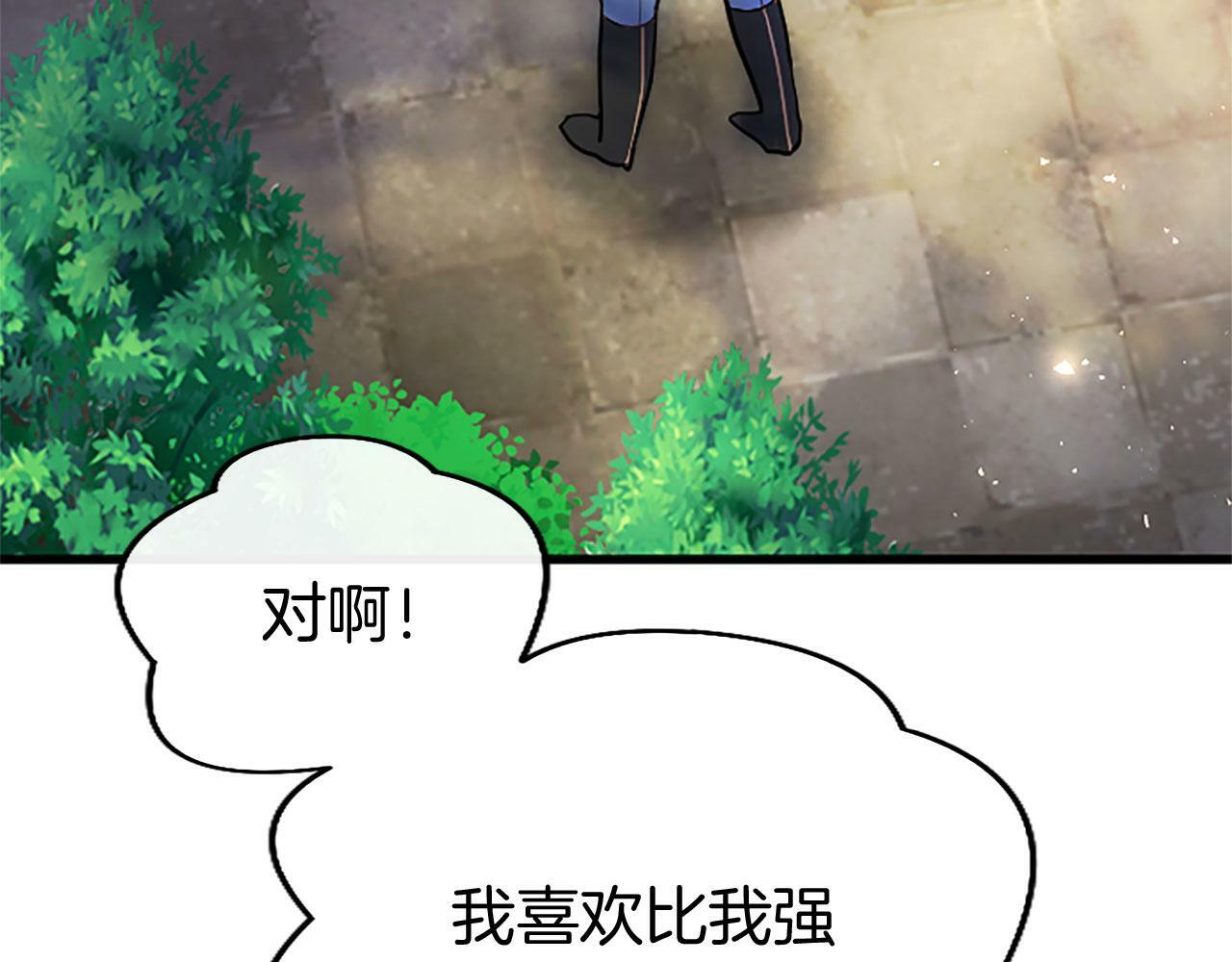 第27话 爱哭鬼106