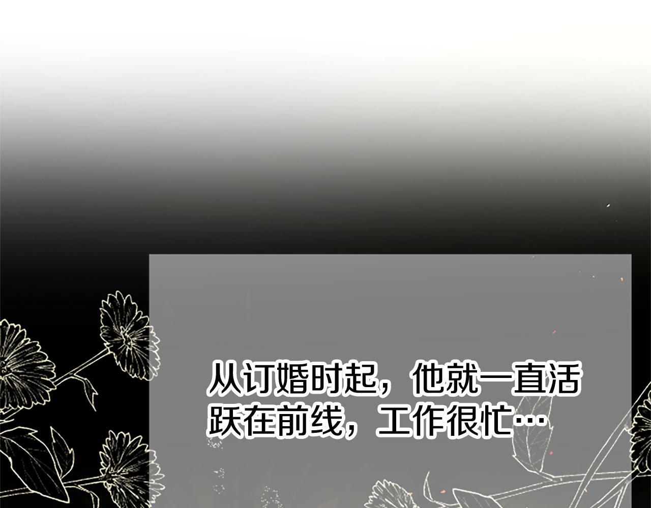 第27话 爱哭鬼75