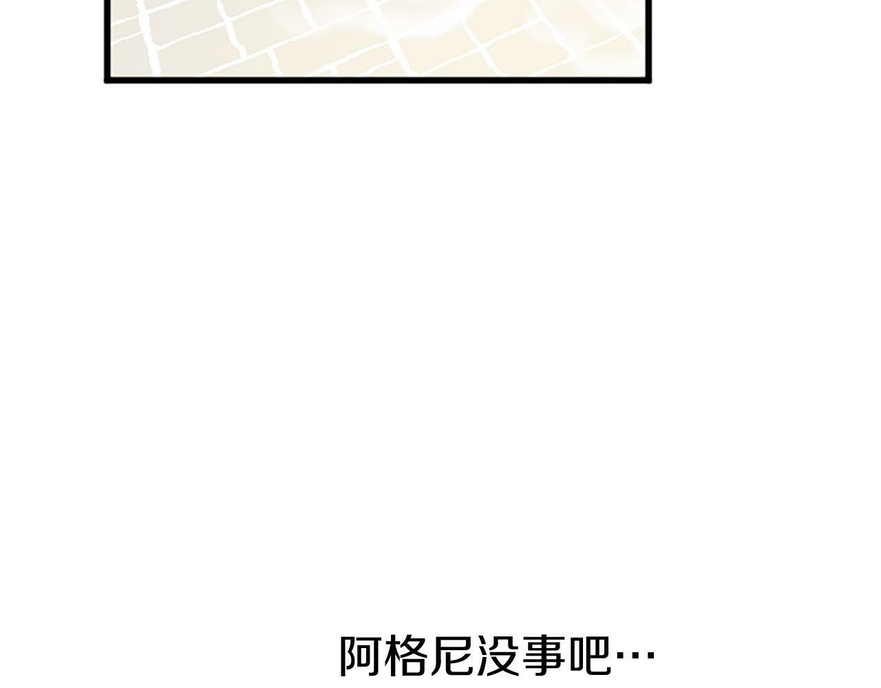 第5话 爱丽丝茶会143