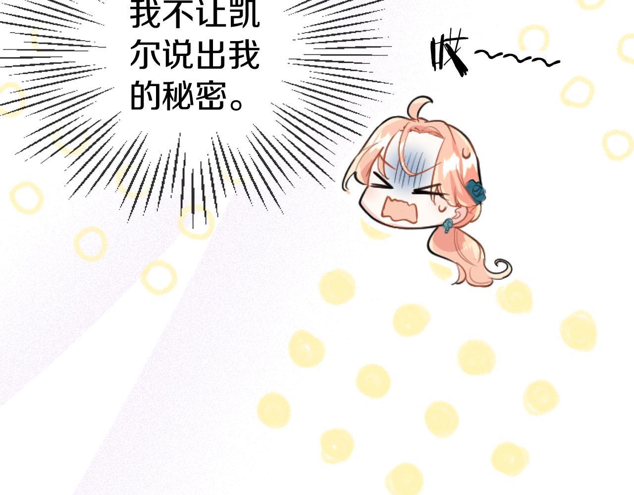 第44话 偶遇69