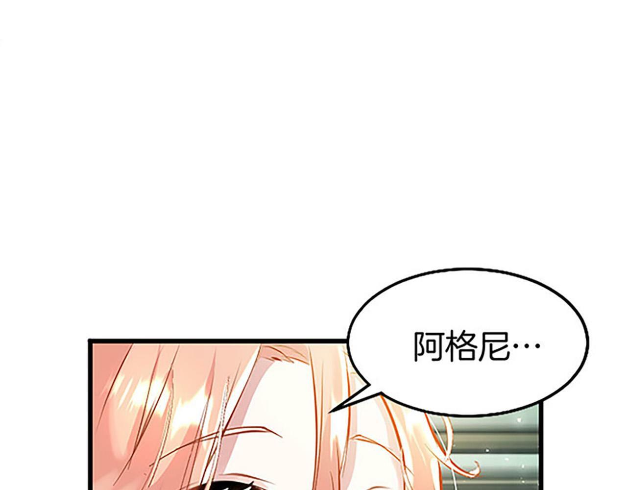 第10话 剑魔对抗赛38