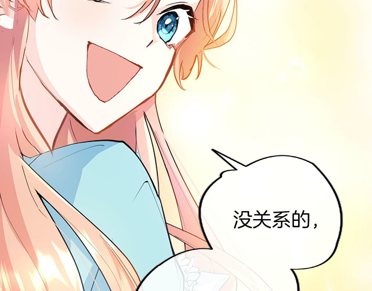 第1话 重生251