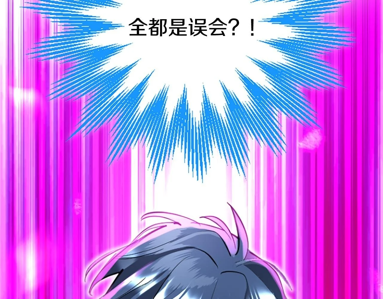 第62话 胡闹49