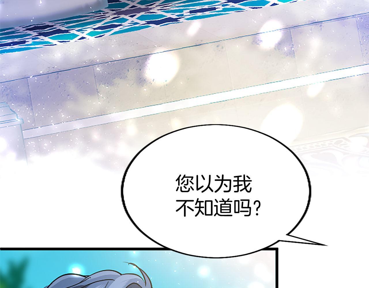 第34话 道歉98