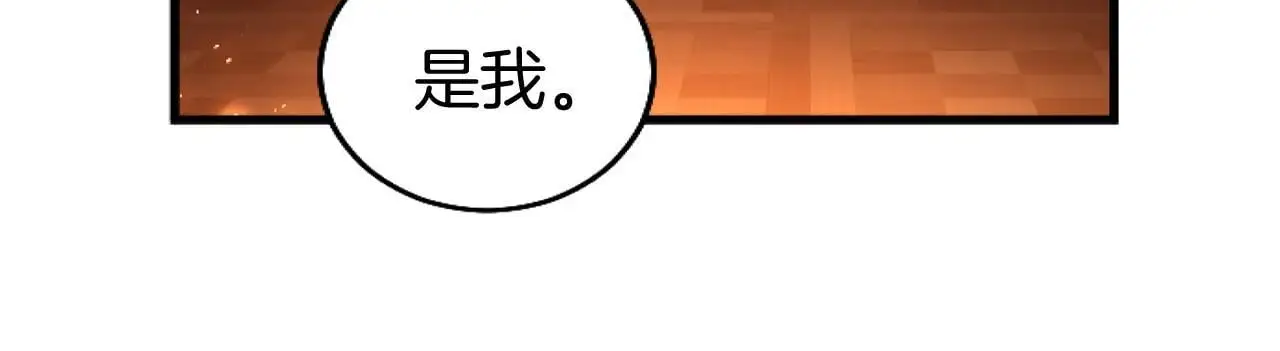 第57话 亲密接触47