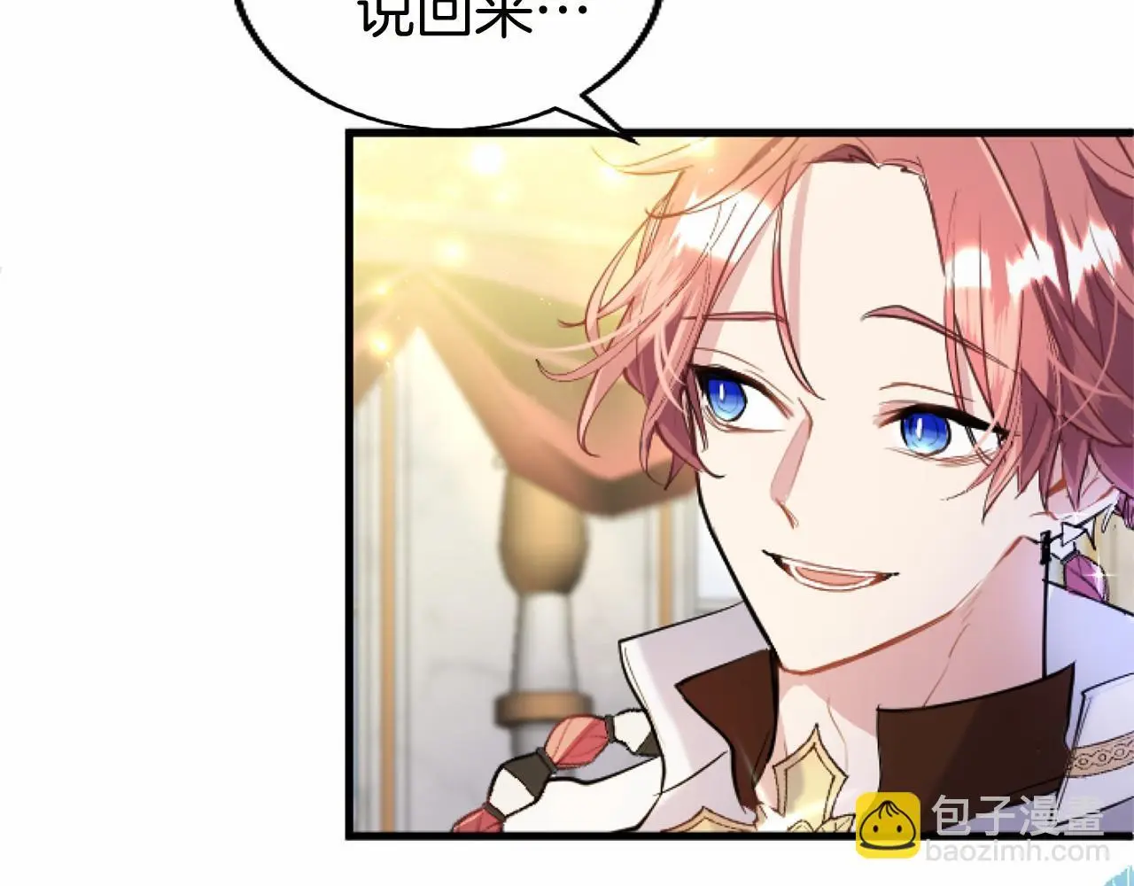 第55话 青梅竹马95
