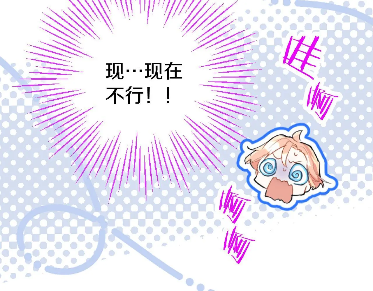 第57话 亲密接触53