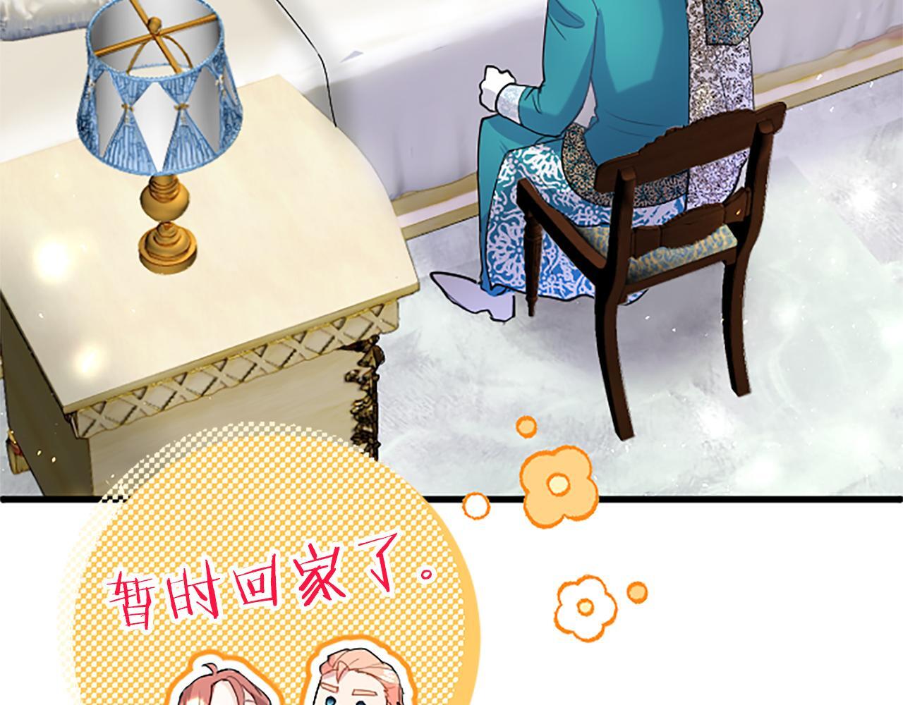 第49话 探查情报54