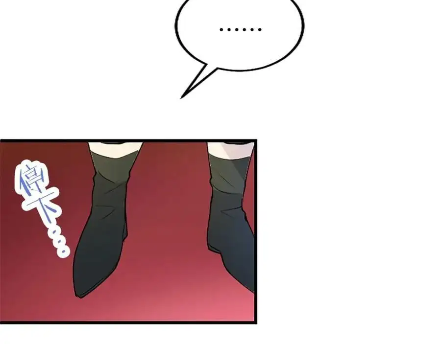 第73话 桃花运85