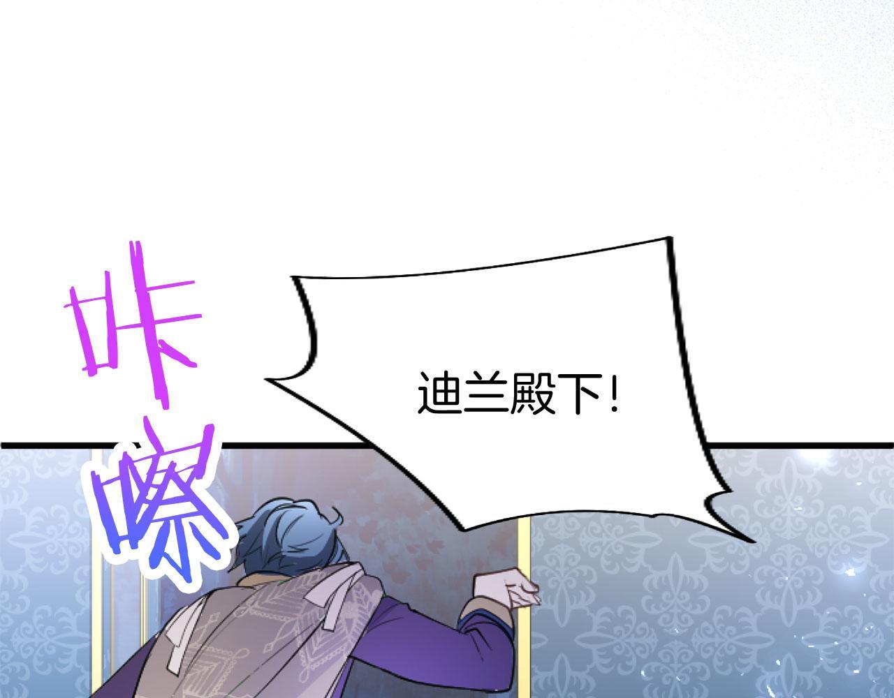 第44话 偶遇188
