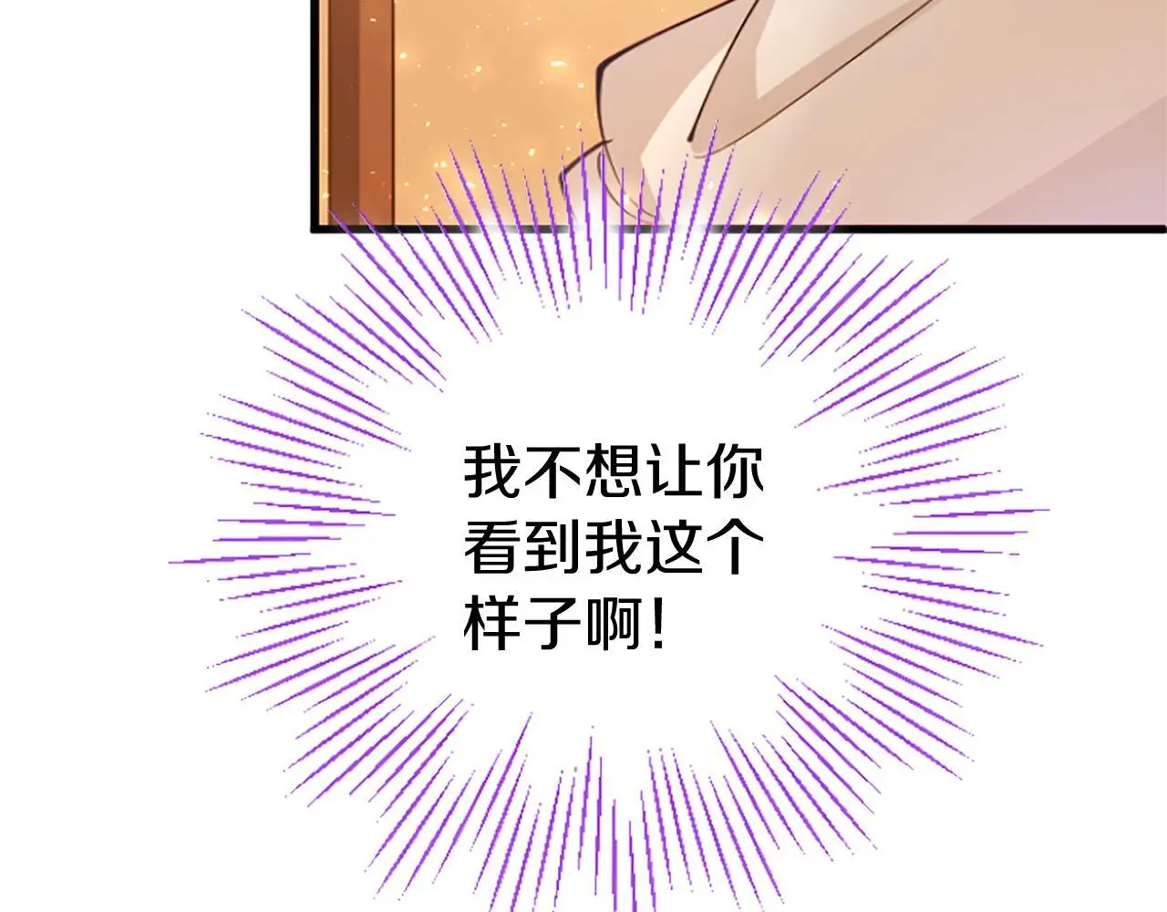 第64话 道歉79
