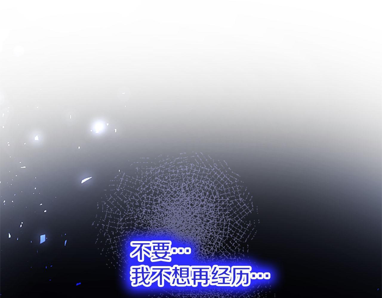 第30话 太子发威83