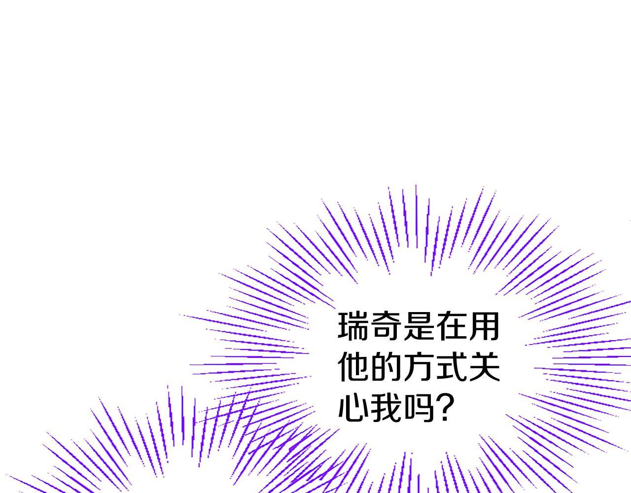 第31话 找上门39