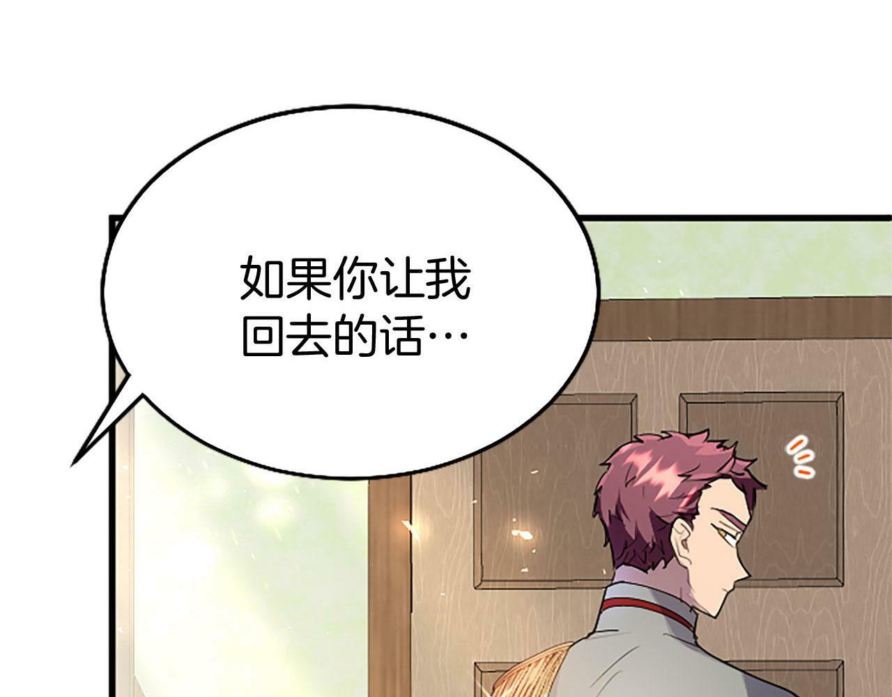 第27话 爱哭鬼5