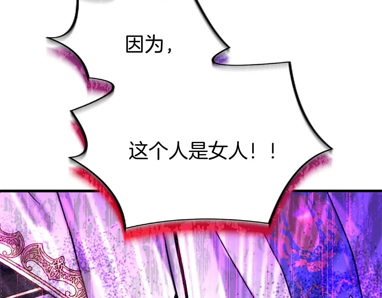第61话 自证清白67