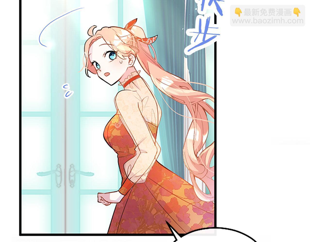 第33话 太子犯花痴127