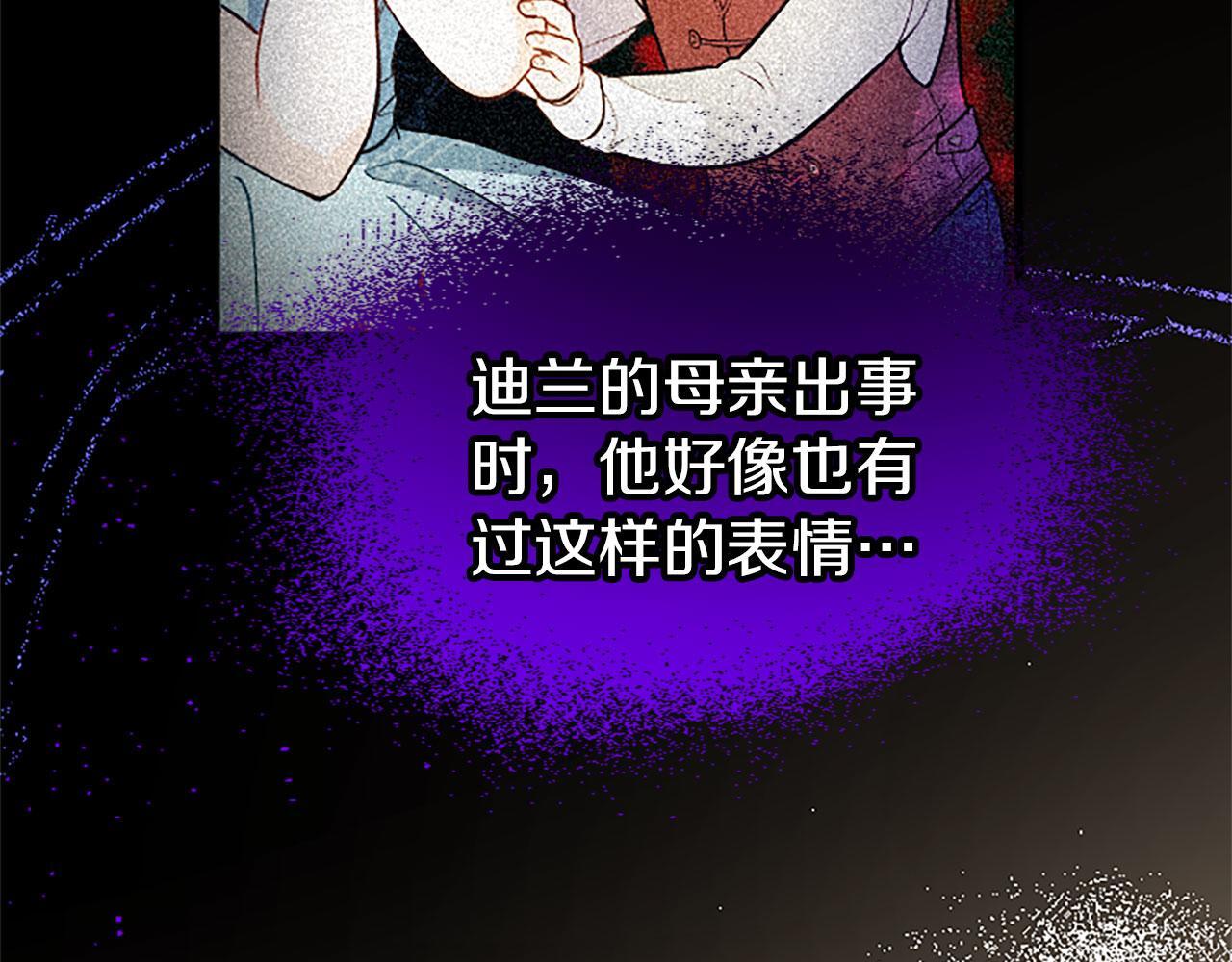 第30话 太子发威148