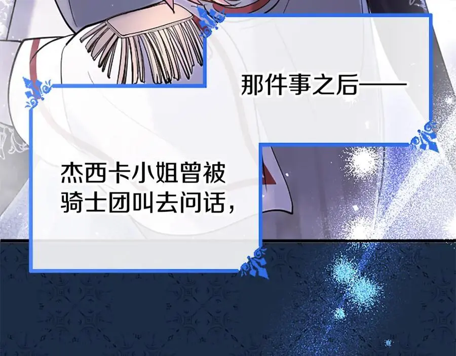 第65话 幕后黑手7