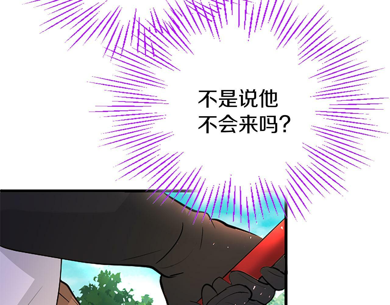 第26话 弟弟的妙招12