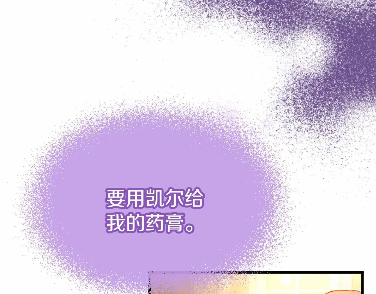 第56话 请多关照107