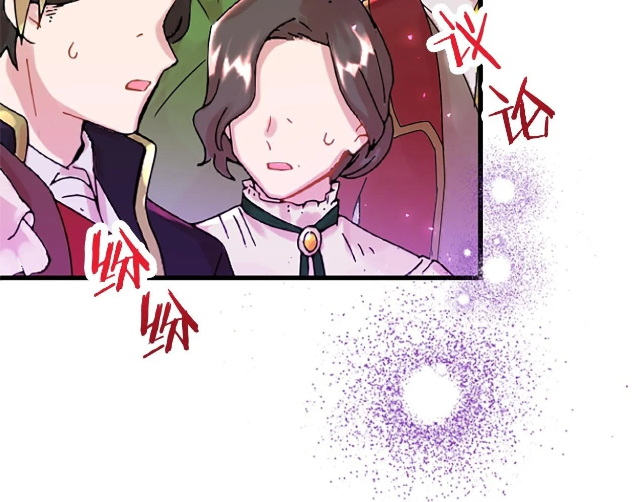 第61话 自证清白72