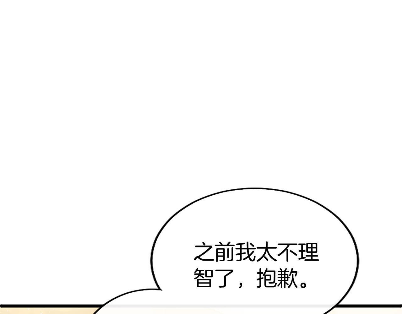 第31话 找上门20