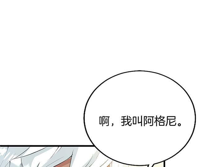 第4话 新朋友97