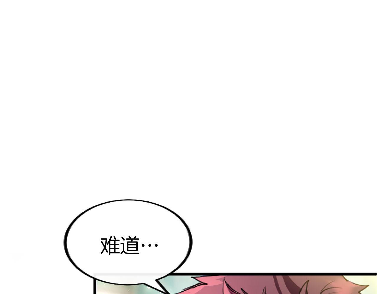 第43话 醋意满满75