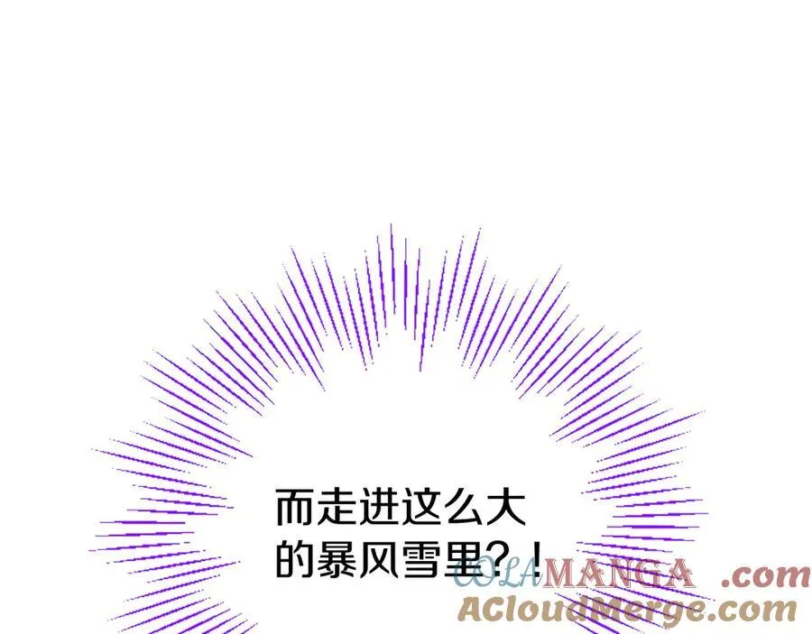 第76话 暴风雪200