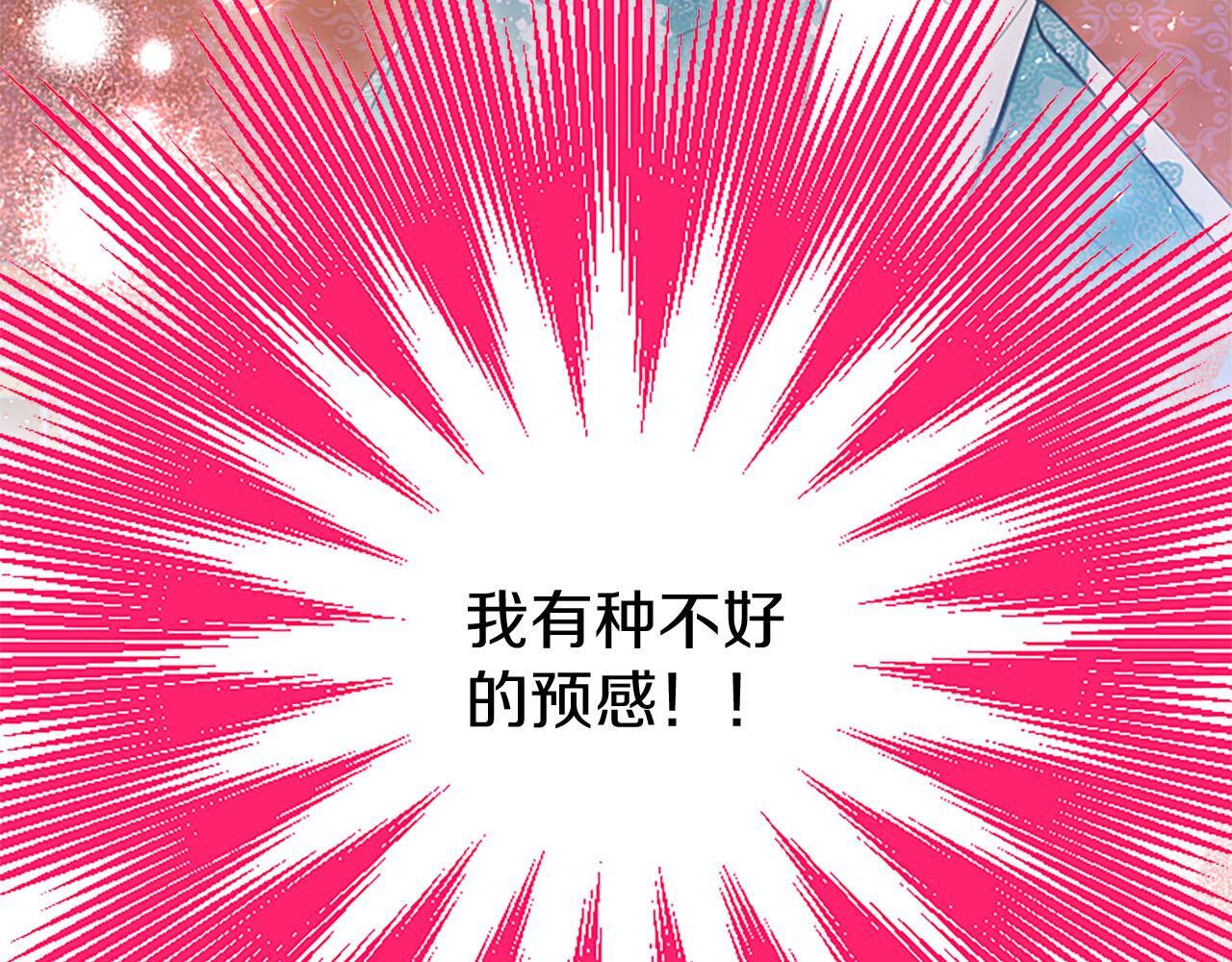第37话 尴尬场面206