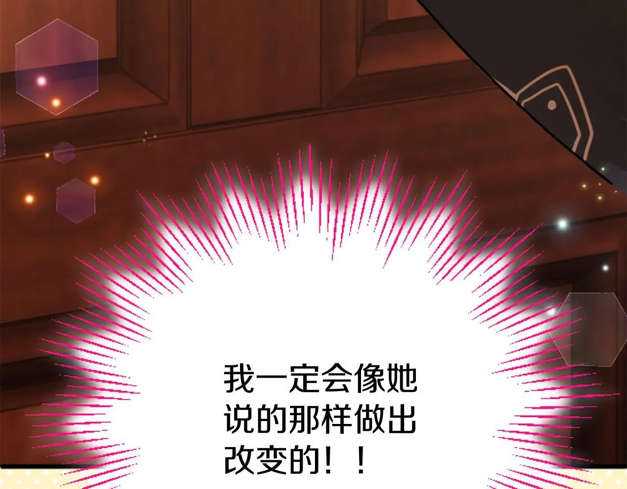 第57话 亲密接触15