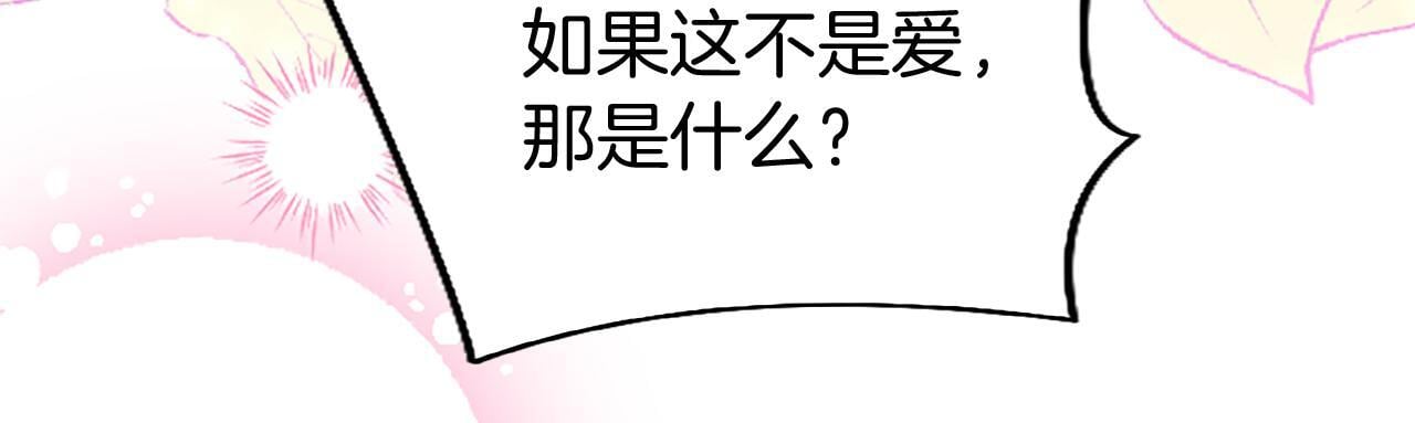 第47话 表露心思39