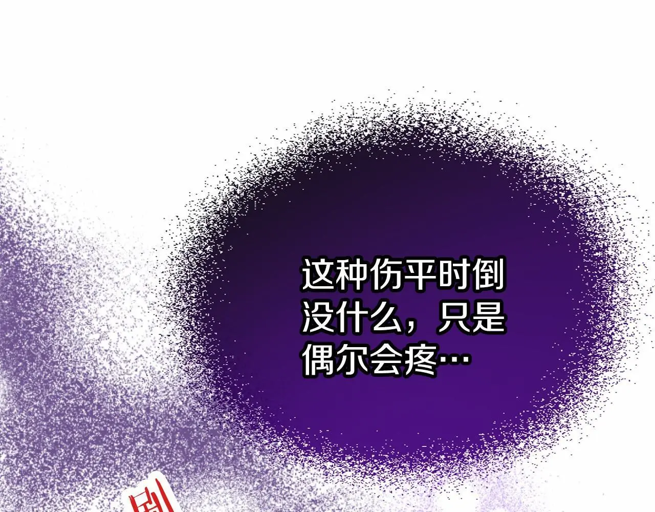 第56话 请多关照105