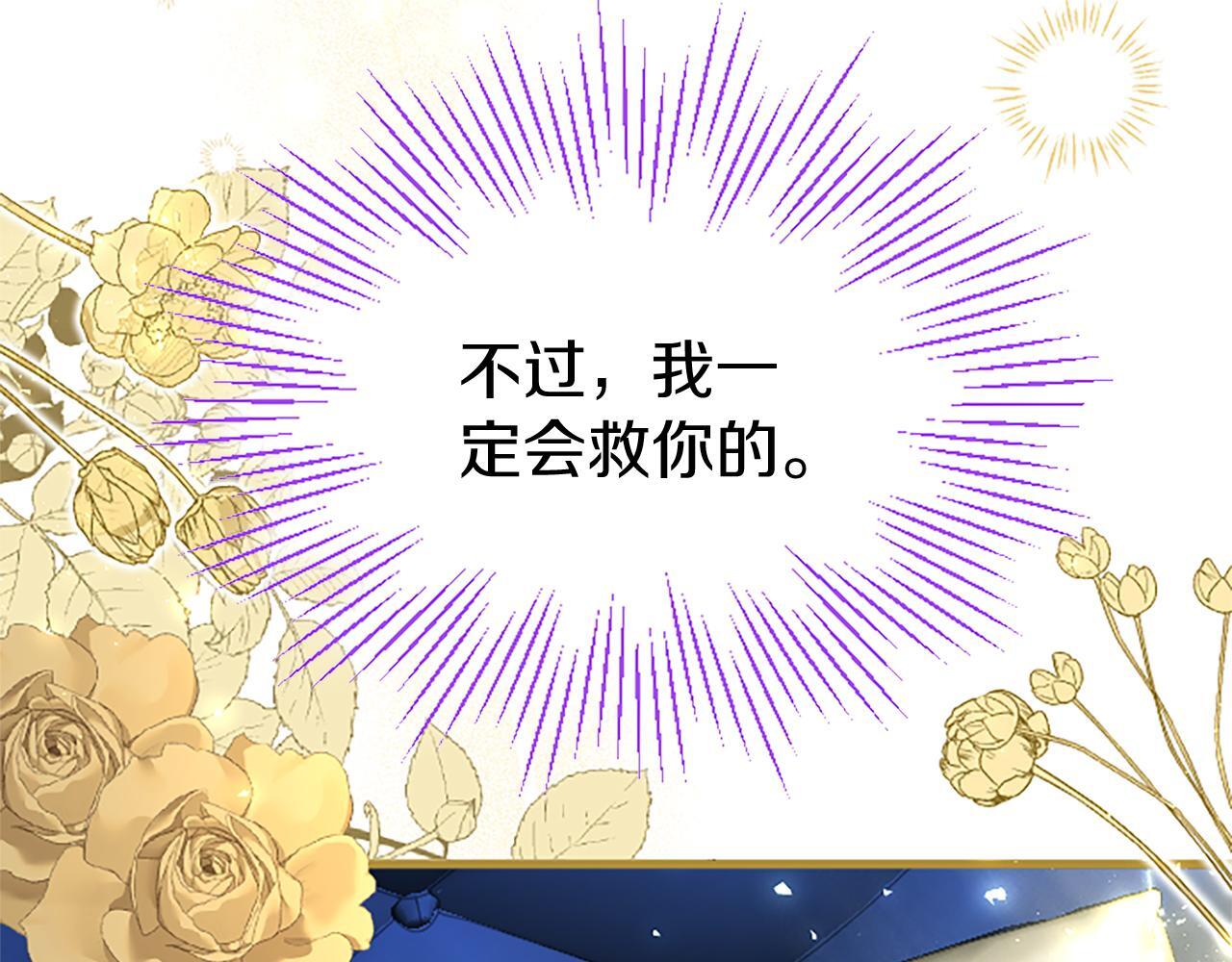 第48话 禁忌魔法44