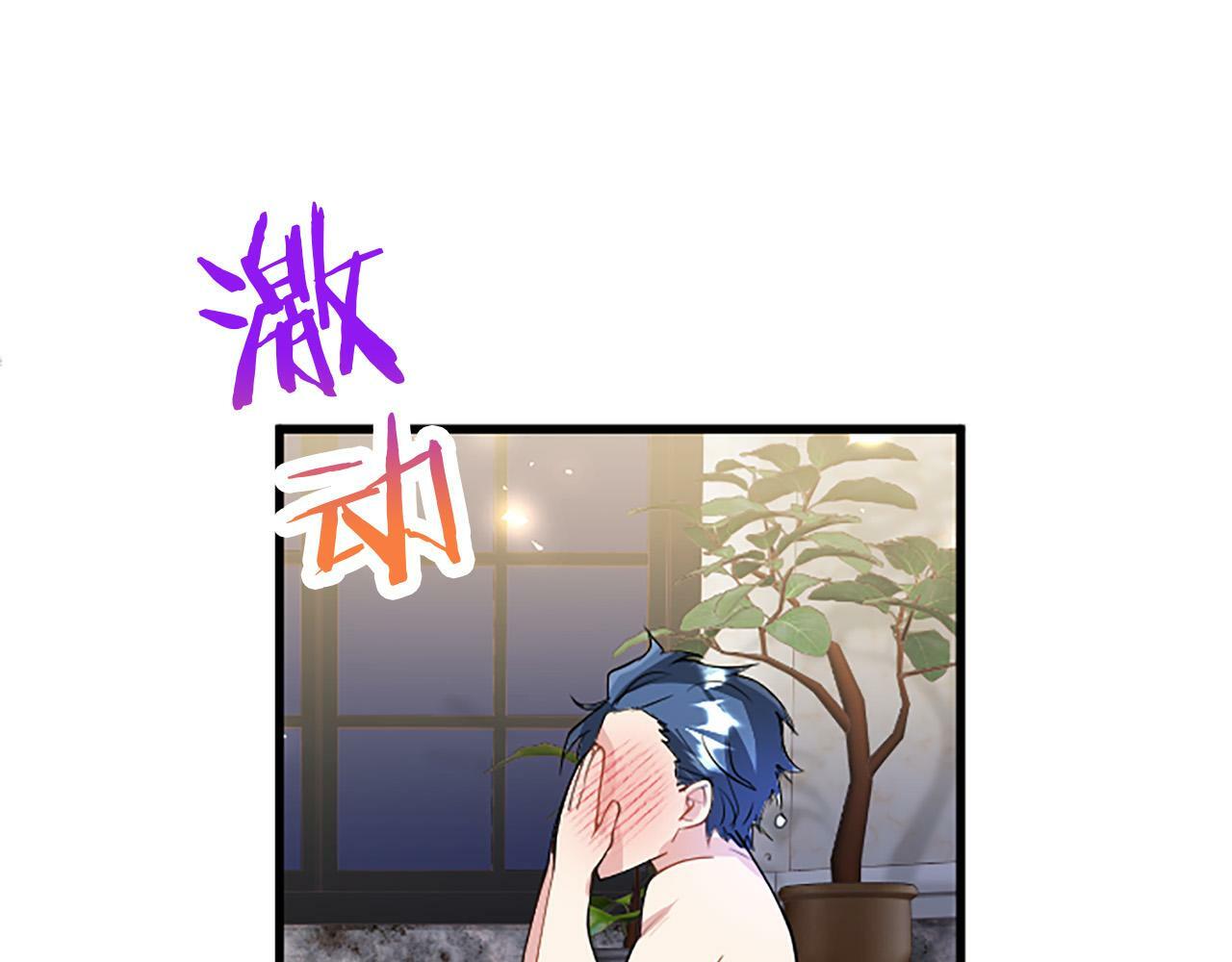 第24话 皇太子表白126