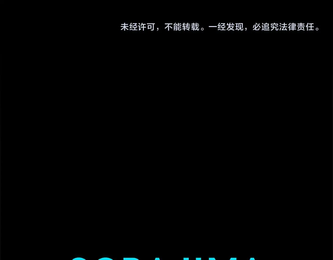 第64话 道歉143