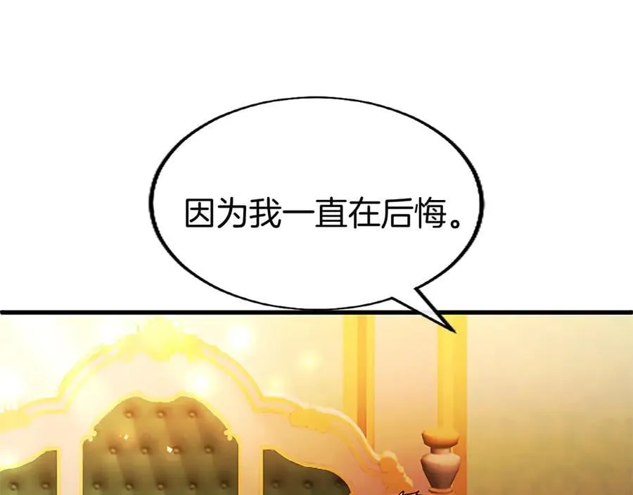 第80话 告白51